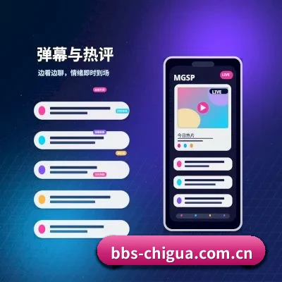 吃瓜视频 APP